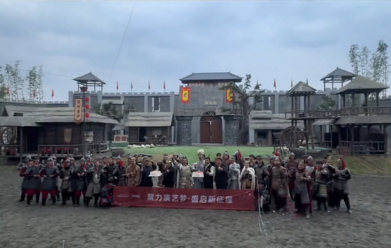 马超镇守都江堰