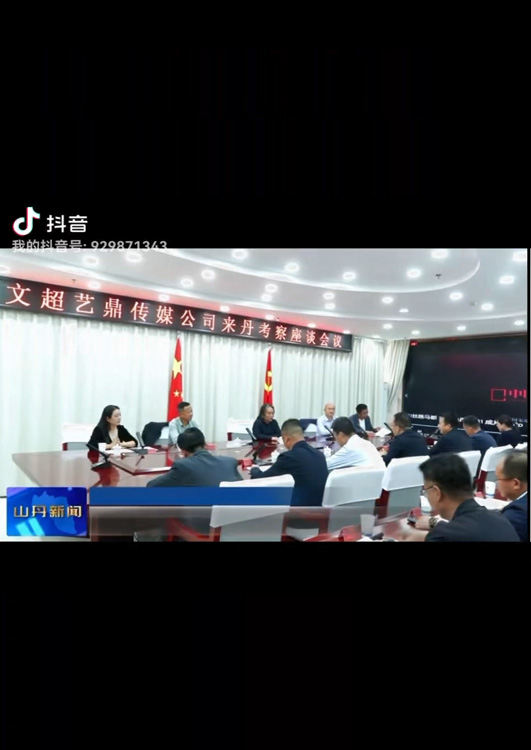 公司为甘肃省张掖市山丹军马场提供规划、设计、演艺、策划的一站式服务