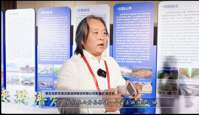 文超艺鼎文旅演艺集团有限公司董事长兼艺术总监赵文超接受媒体采访