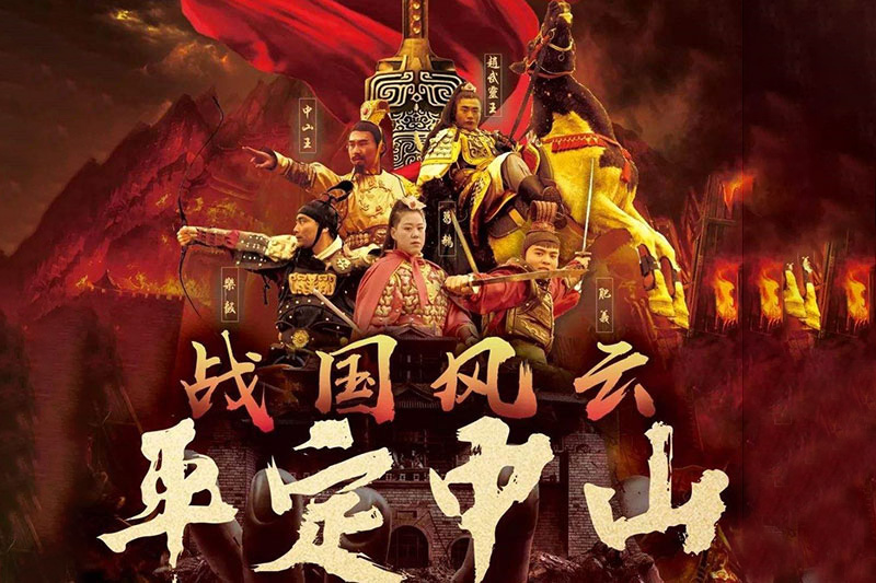 文超艺鼎：景区大型马战实景演出的安全措施体系